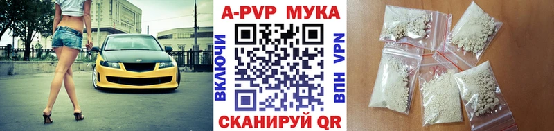 А ПВП крисы CK  Богородск 