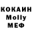 МЕТАДОН кристалл Aka Ulka