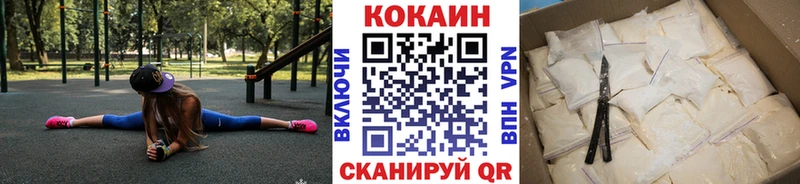 Кокаин Columbia  хочу   Богородск 