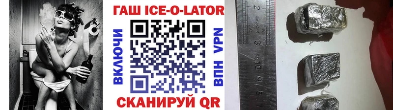 ГАШИШ убойный  Богородск 