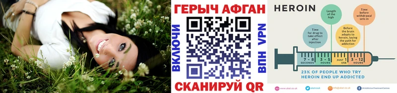 сколько стоит  Богородск  Героин Heroin 