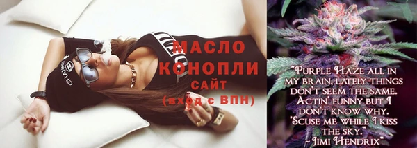 спайс Беломорск