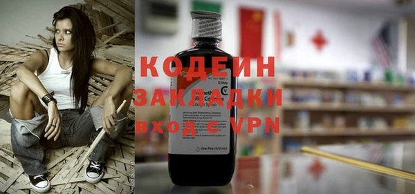 не бодяженный Белокуриха