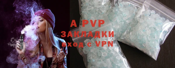 спайс Беломорск