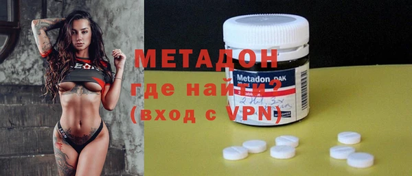 спайс Беломорск