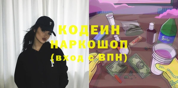 спайс Беломорск