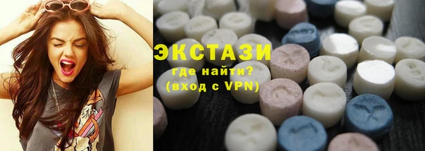 спайс Беломорск