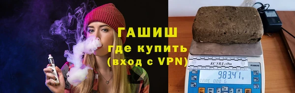 не бодяженный Белокуриха
