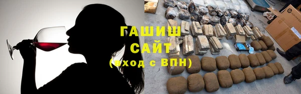 спайс Беломорск