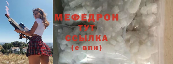 MESCALINE Пересвет