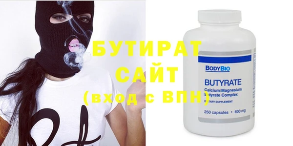 не бодяженный Белокуриха