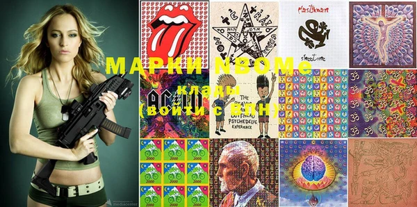 MESCALINE Пересвет