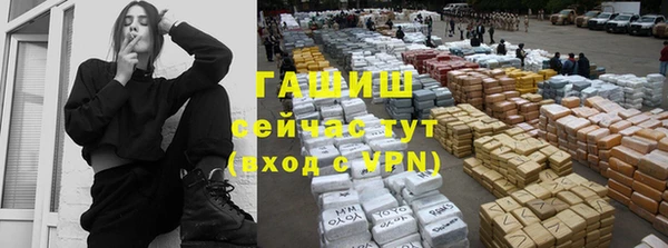 спайс Беломорск