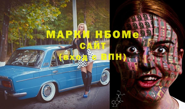 не бодяженный Белокуриха