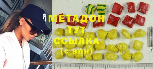 спайс Беломорск
