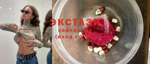 спайс Беломорск