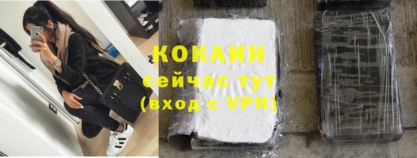 не бодяженный Белокуриха