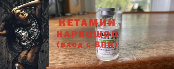 не бодяженный Белокуриха