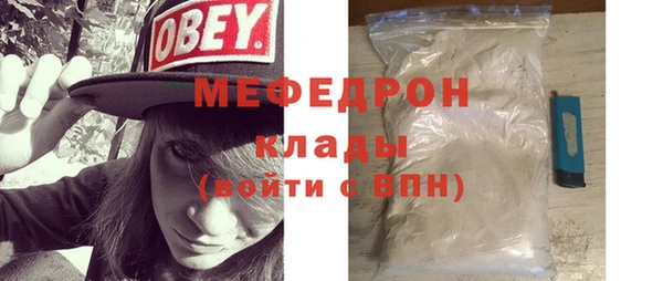 спайс Беломорск
