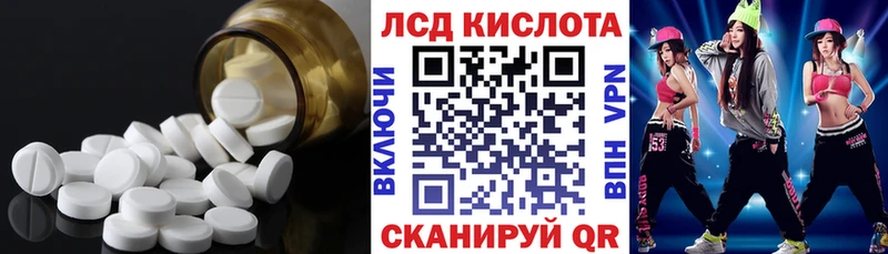 omg ТОР  Богородск  ЛСД экстази кислота 