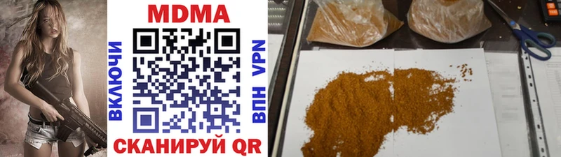 цена наркотик  Богородск  маркетплейс какой сайт  MDMA Molly 