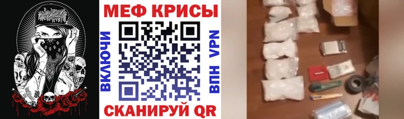 Меф VHQ  Богородск 