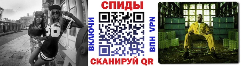 Метамфетамин кристалл Богородск