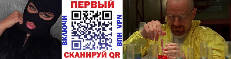 Первитин мет  Богородск 