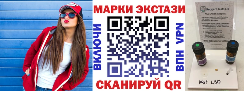 Марки 25I-NBOMe 1500мкг Богородск