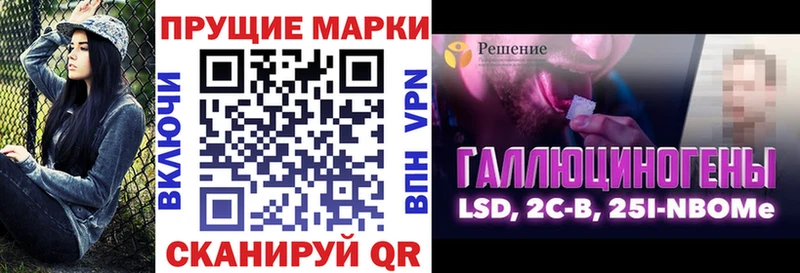 даркнет сайт  Богородск  Марки NBOMe 1500мкг 