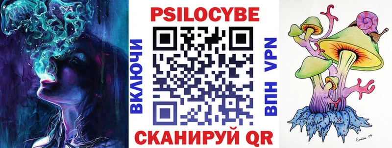Псилоцибиновые грибы прущие грибы  Богородск 